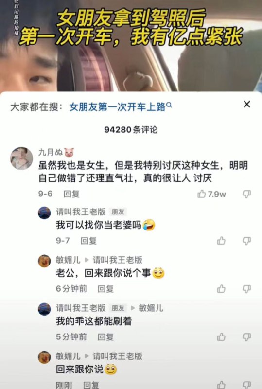 老婆大人早上好via 击水