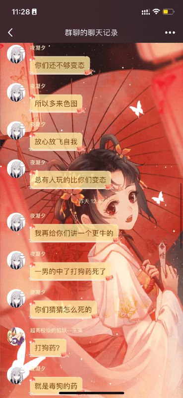 😨from 投稿机器人 via efsg😨from 投稿机器人 via efsg