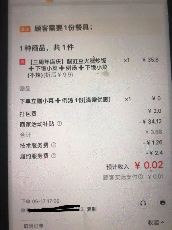 from 网路沙雕梗图墙