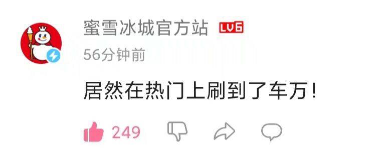 公号私用是吧😅