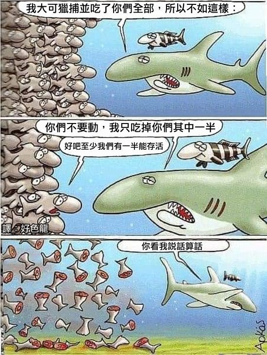 from 煎蛋无聊图
