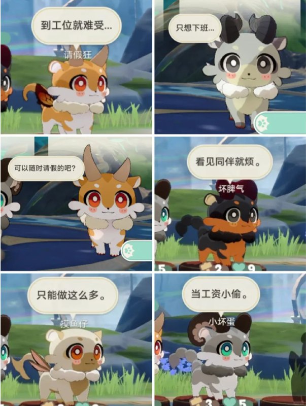 via 鸭累鸭累