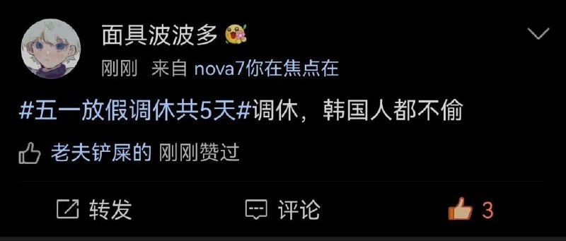 from 平壤卫视 via ㅤ