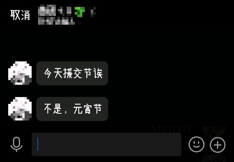 from 平壤卫视