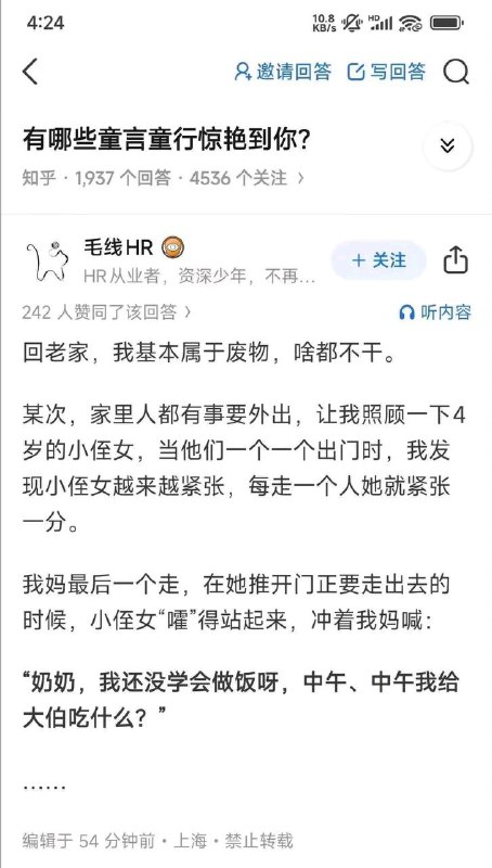 via 犯罪嫌疑人张某