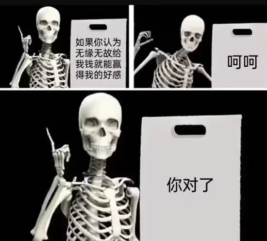 via 7号沙雕网友