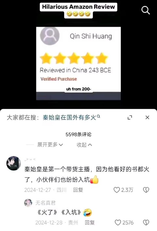 via 7号沙雕网友