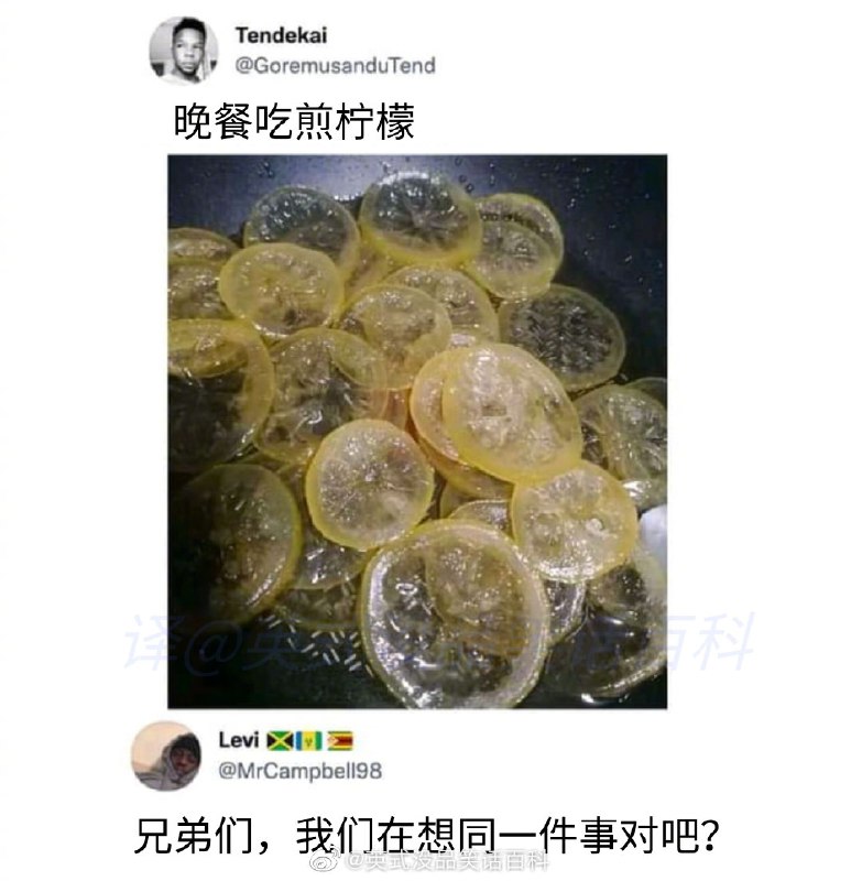 from 沙雕微博收集