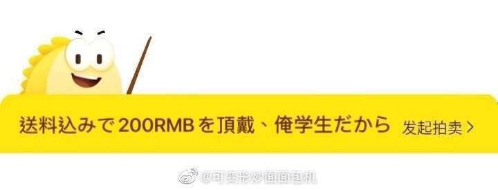 日本二手交易网站 Mercari 将与淘宝、闲鱼展开合作，支持跨国交易日本二手交易网站 Mercari 将与淘宝、闲鱼展开合作，支持跨国交易