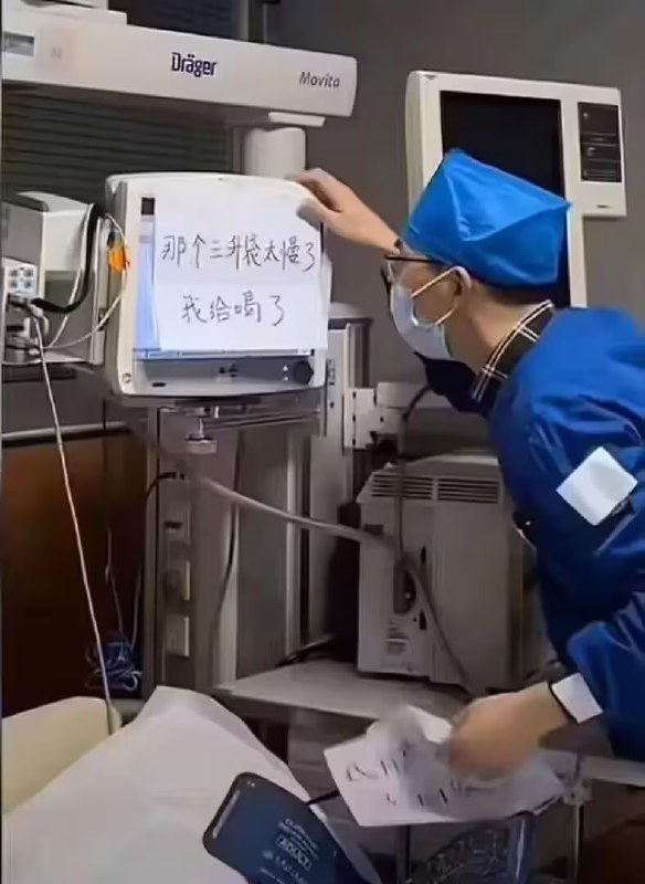via 7号沙雕网友