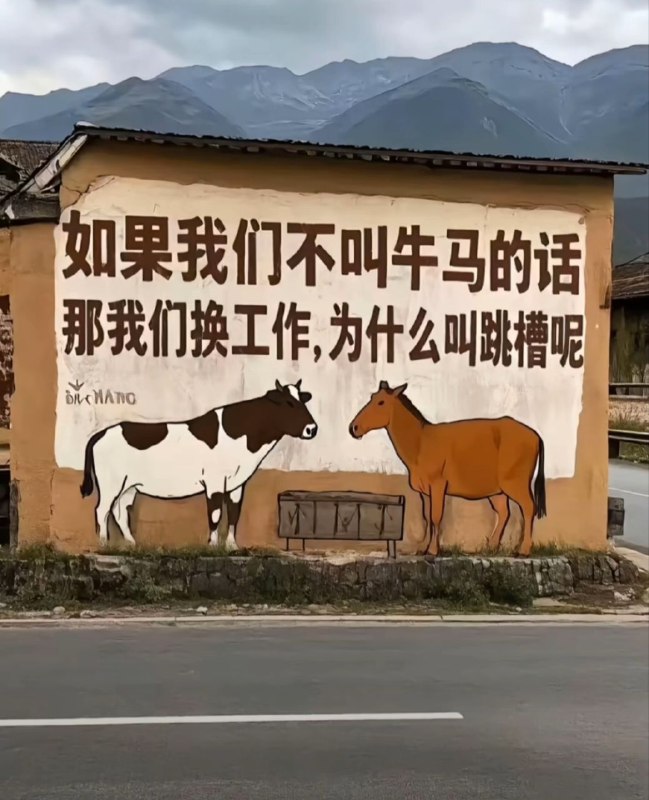 via Cheche Du