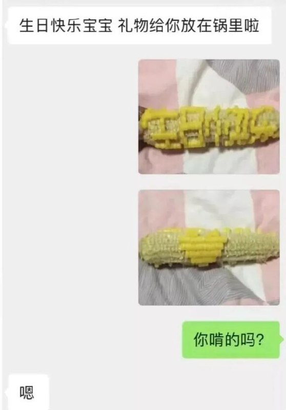 via 御坂網絡 🏳️‍⚧️~#精品