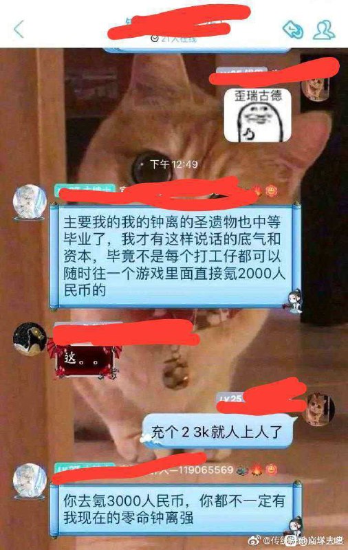 二次元好可怕啊，劳伦斯家族后裔二次元好可怕啊，劳伦斯家族后裔