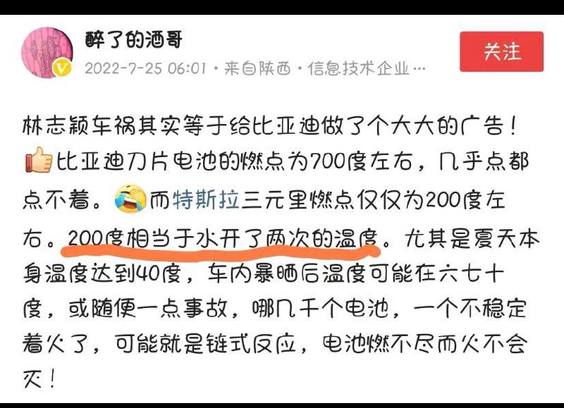 👍🏻from 平壤卫视