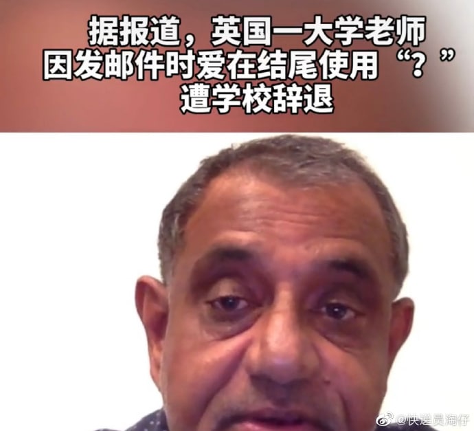 你是否有很多的问号❓(来源未确定真实,没找到相关报道) Source你是否有很多的问号❓(来源未确定真实,没找到相关报道) Source