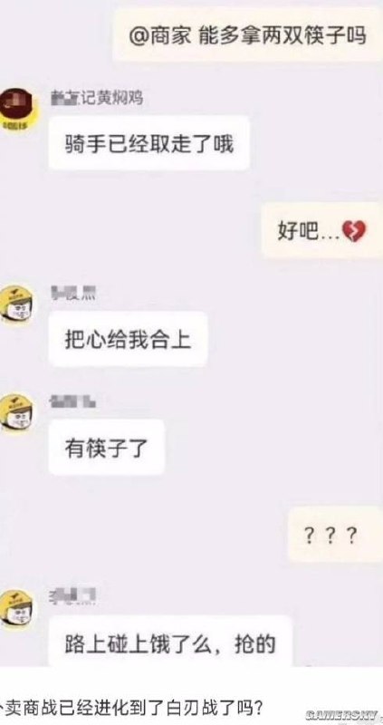 via 7号沙雕网友