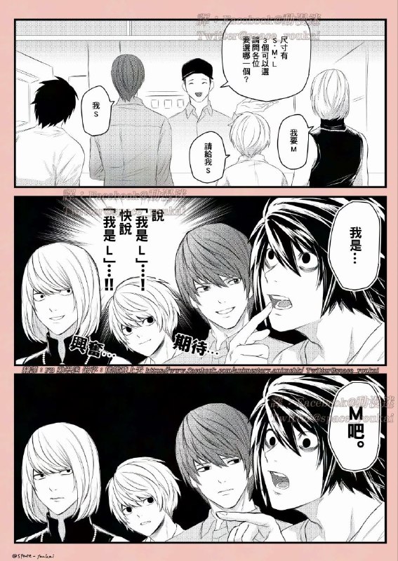 from 什麼都來點 via DECADE