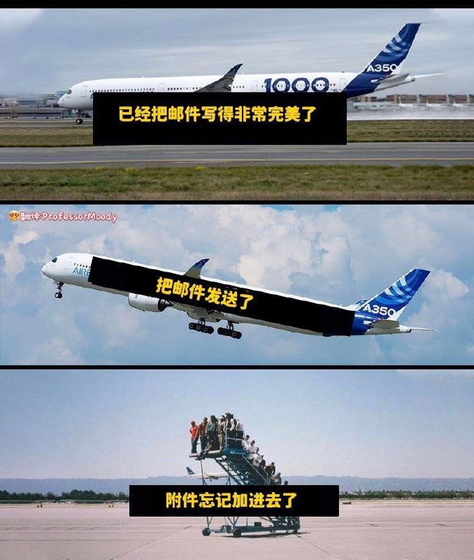 一次成功的失败