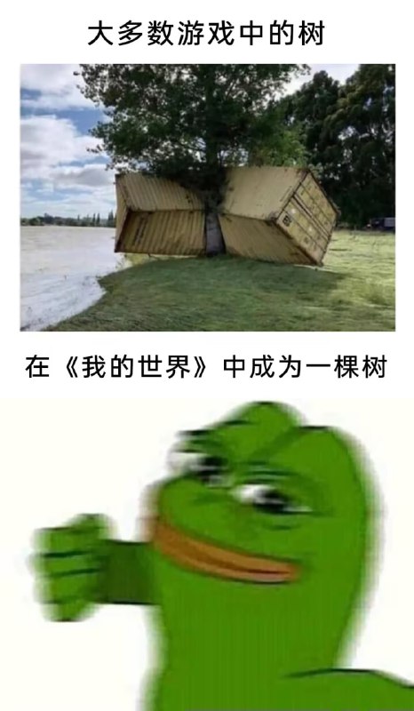 via 7号沙雕网友