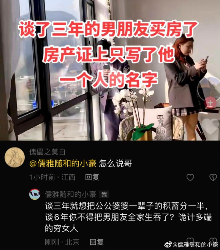杀疯了杀疯了