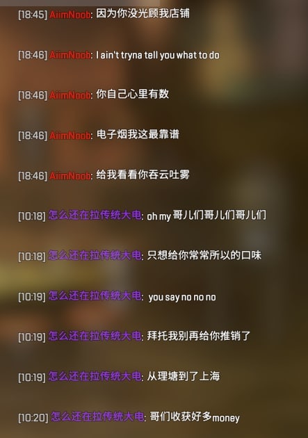 #apex聊天室日常#apex聊天室日常