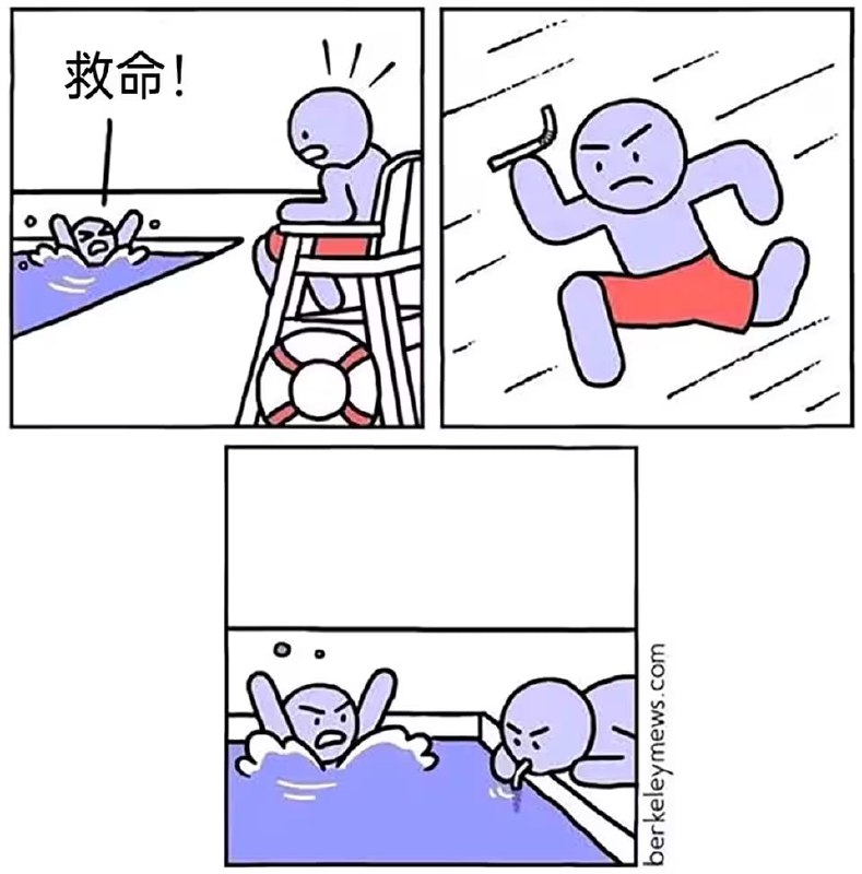 via 7号沙雕网友