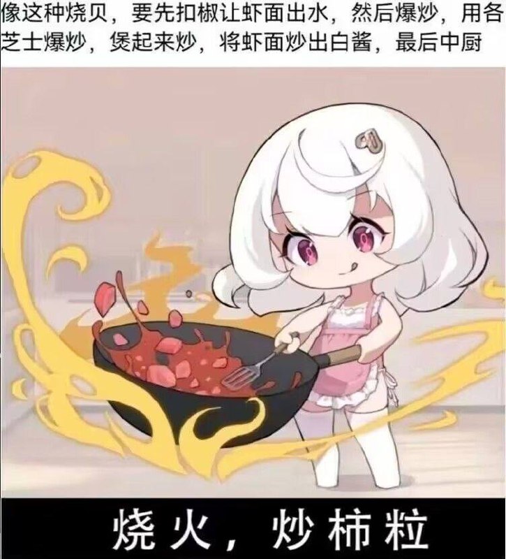 from Xue Xue 苏雪宁