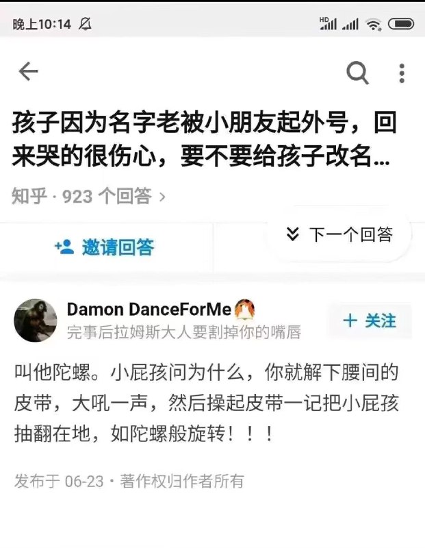 铜头皮带领域大神铜头皮带领域大神