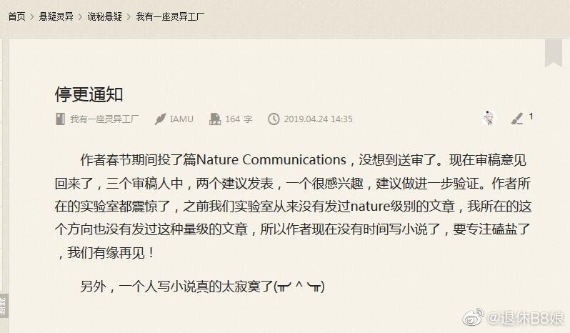 起点藏龙卧虎…