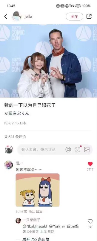 from 美图与沙雕