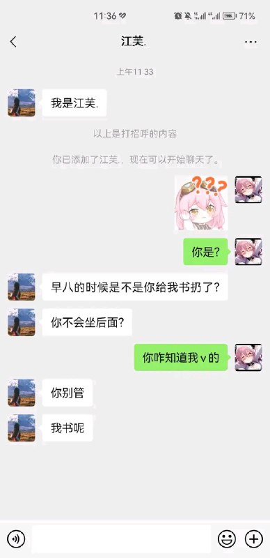 从扔书到拯救舔狗←点击查看完整经过从扔书到拯救舔狗←点击查看完整经过