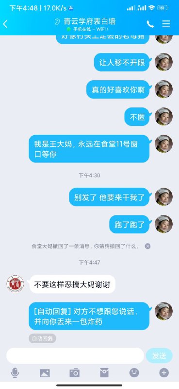 via 猛男via 猛男