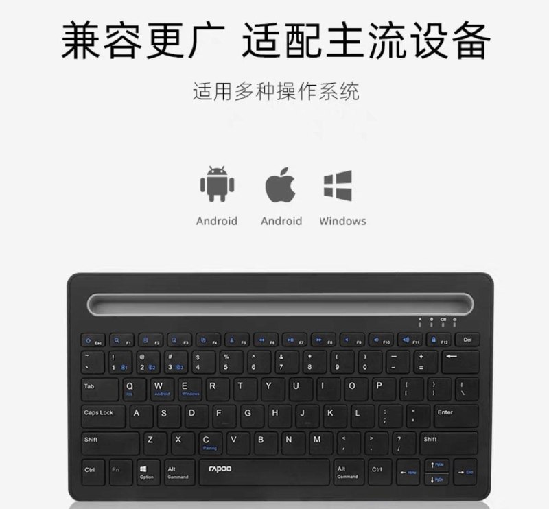 中间是Android改图标了，还是Apple改名字了？🤔️
