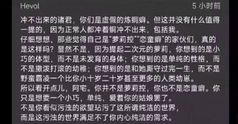 via 张某 犯罪嫌疑人