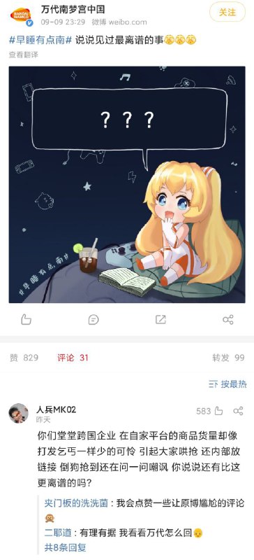 from 洛希极限