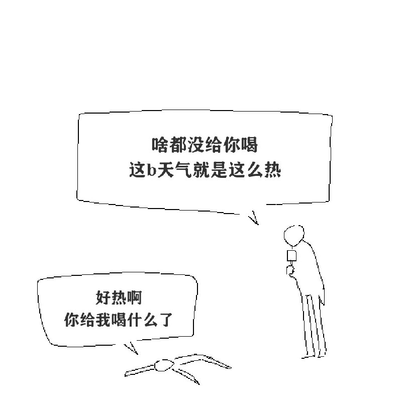 via Hibichann