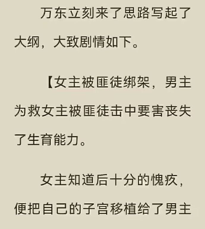 ？from 平壤卫视