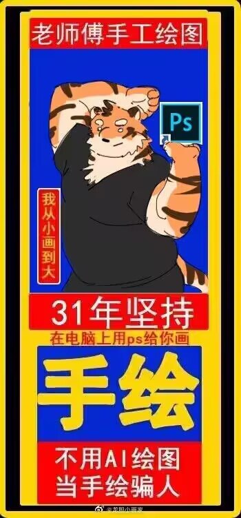 via 墨痕 Moe