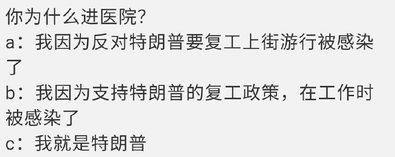 是我第114514喜欢的笑话环节