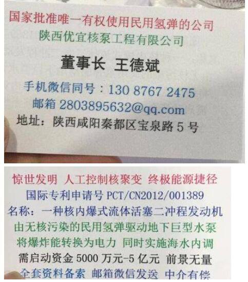 from 沙雕微博收集