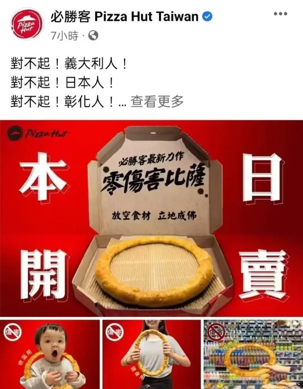 ？？？from 平壤卫视