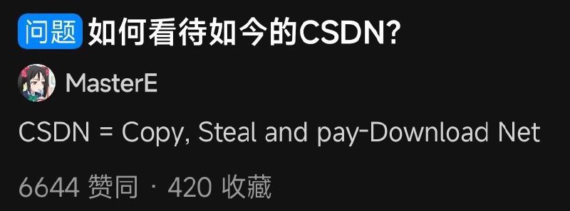 from Interesting CAPTCHAfrom 心惊报 via efsg