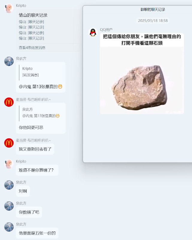 哈哈哈哈哈哈哈from 洛洛の日常记录哈哈哈哈哈哈哈from 洛洛の日常记录