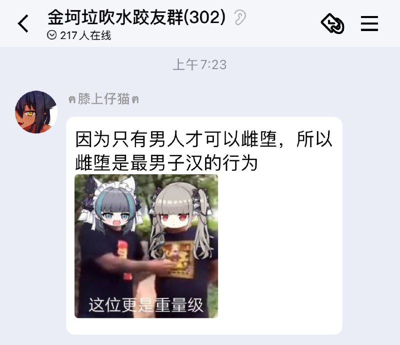 from efsg