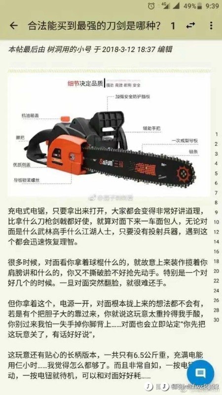 能买到的最强刀剑