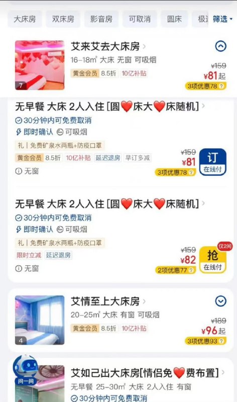 👀from 平壤卫视