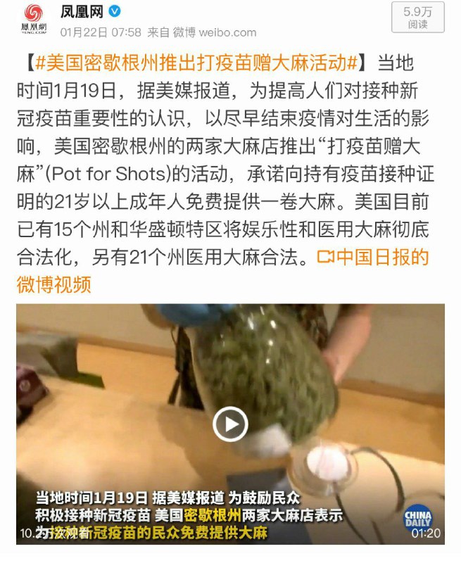 “十分生草”