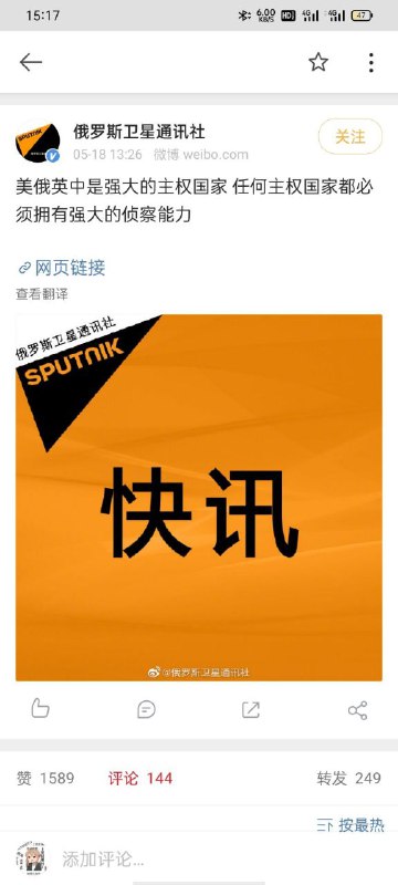 聪明的小朋友猜猜哪里不对劲