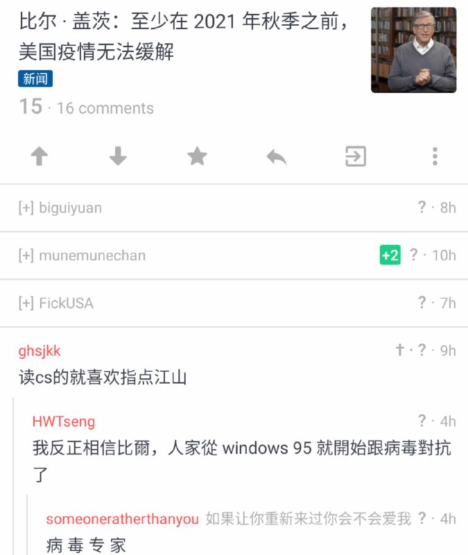 #投稿