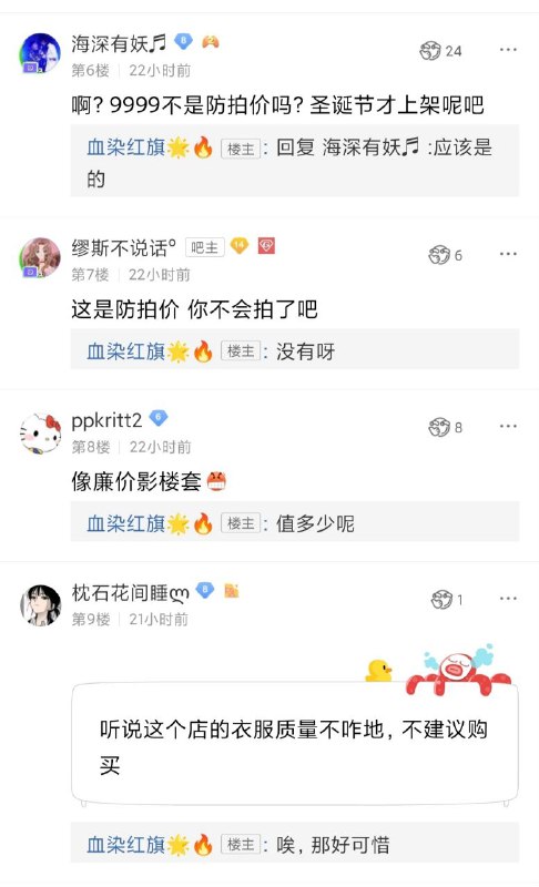 这楼主真的是活人吗，这说话方式看得我对恐怖谷的害怕都犯了……这楼主真的是活人吗，这说话方式看得我对恐怖谷的害怕都犯了……